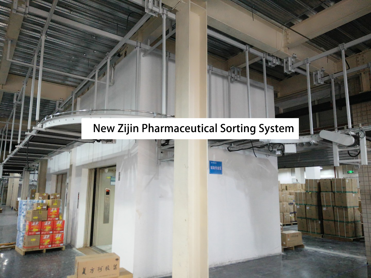 Fujian New Zijin Pharmaceutica